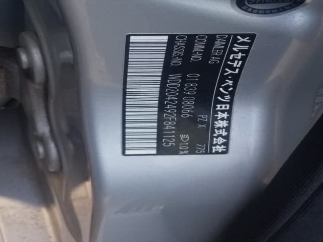 2012 MERCEDES BENZ, stock CI-150080